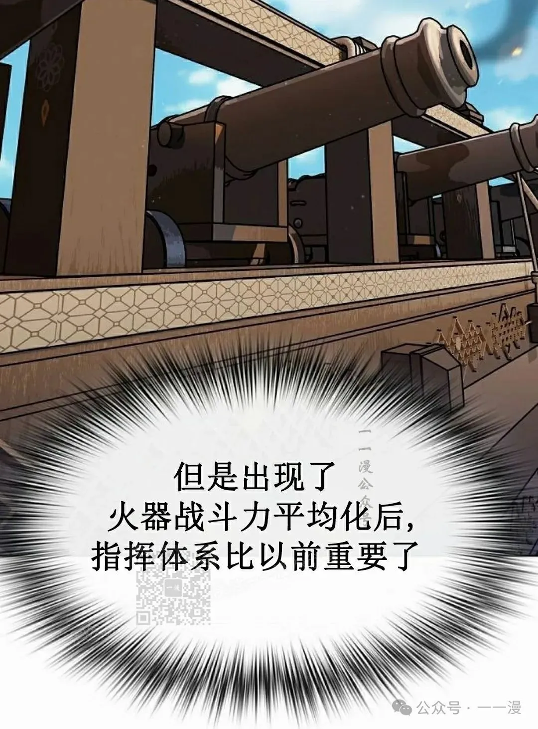 第86集 第103页