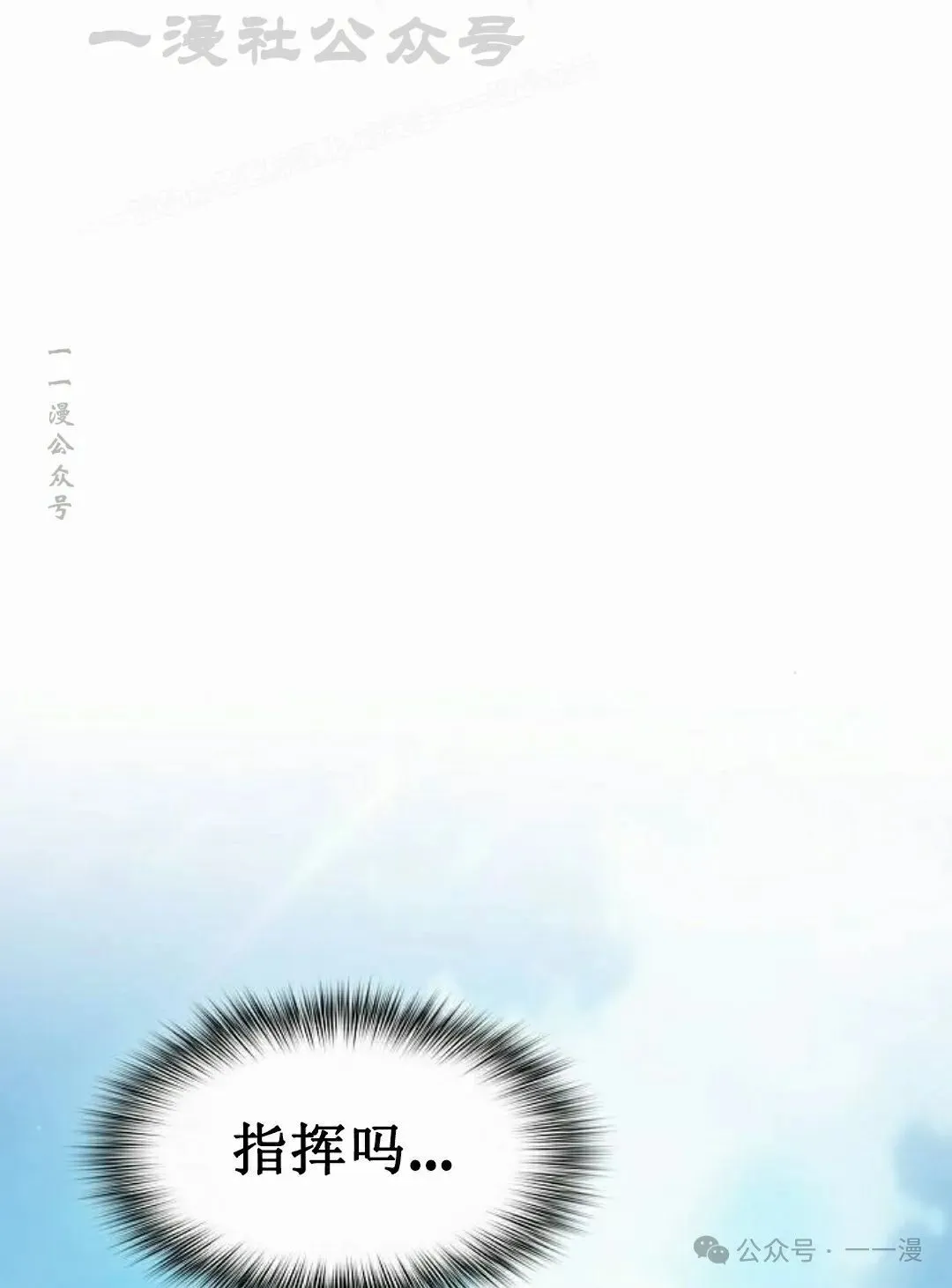 第86集 第104页