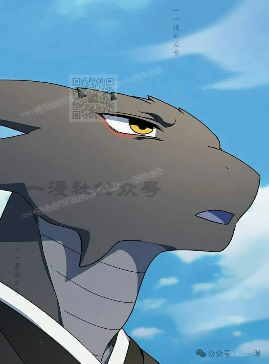 第86集 第106页