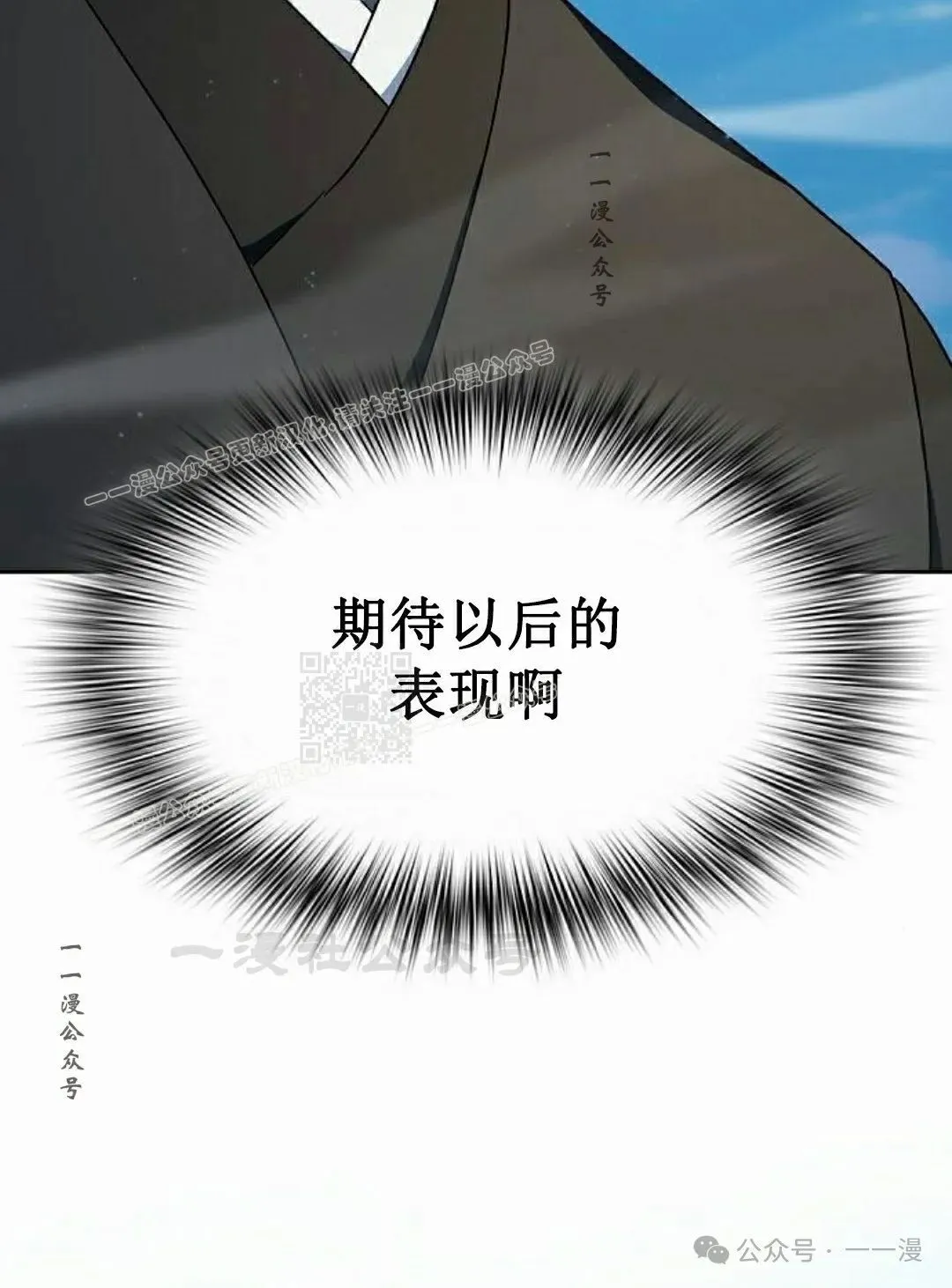 第86集 第107页
