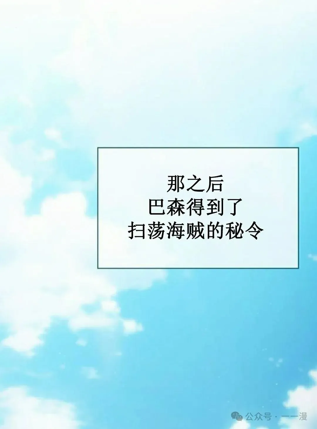 第86集 第108页