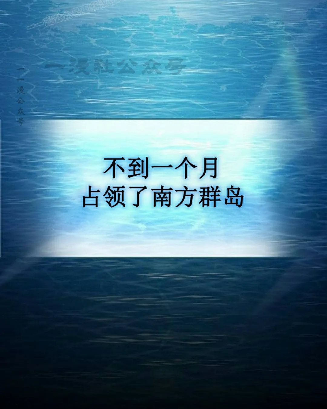第86集 第110页