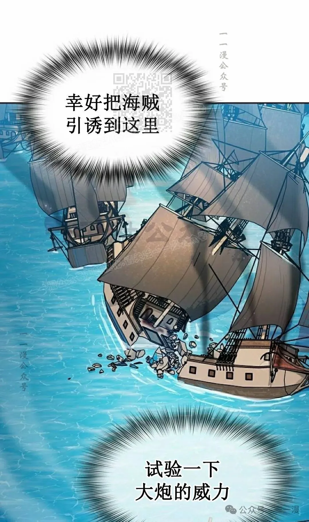 第87集 第1页