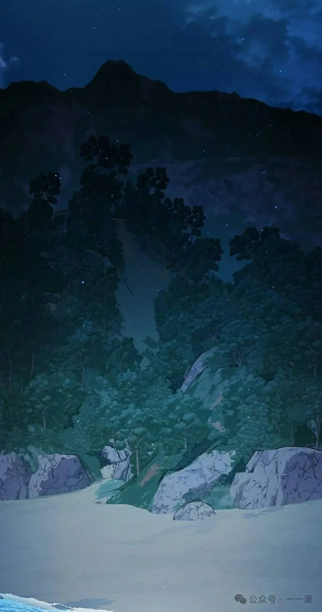 第87集 第12页