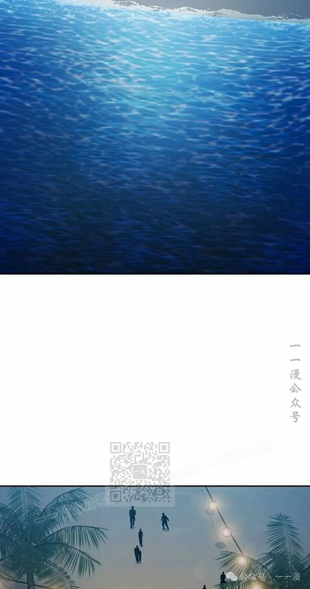 第87集 第13页