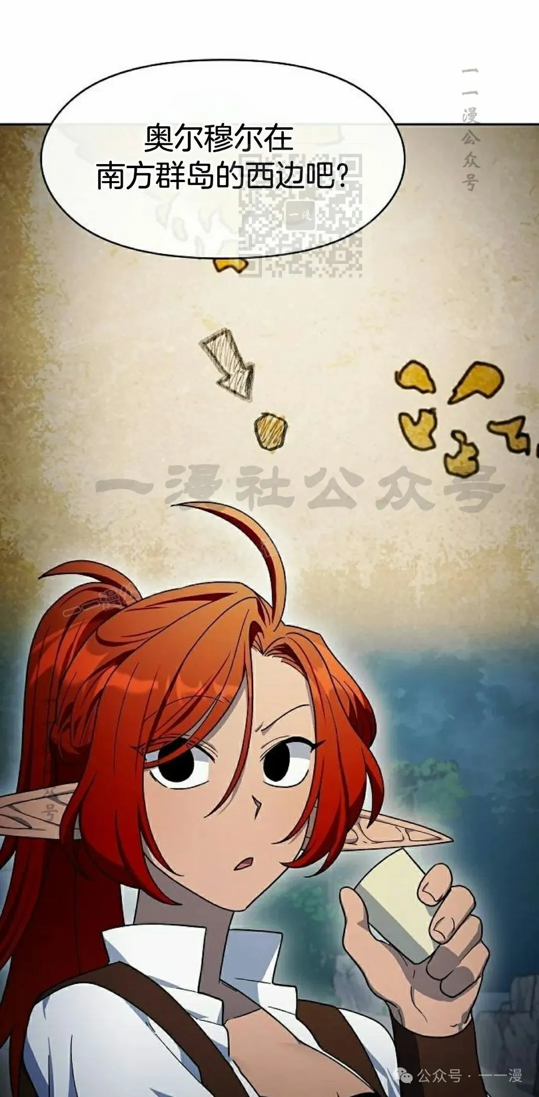 第87集 第21页