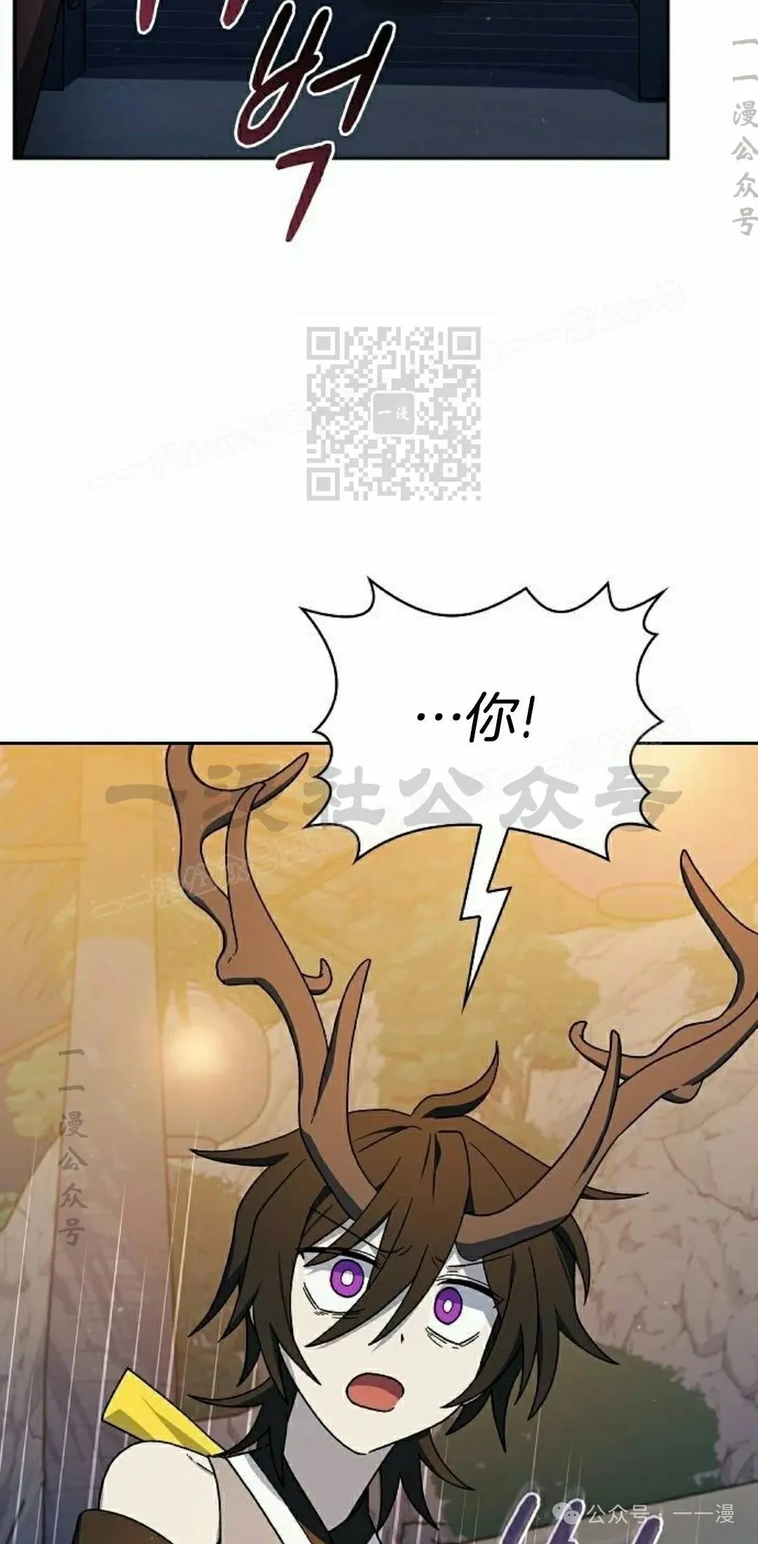 第87集 第26页