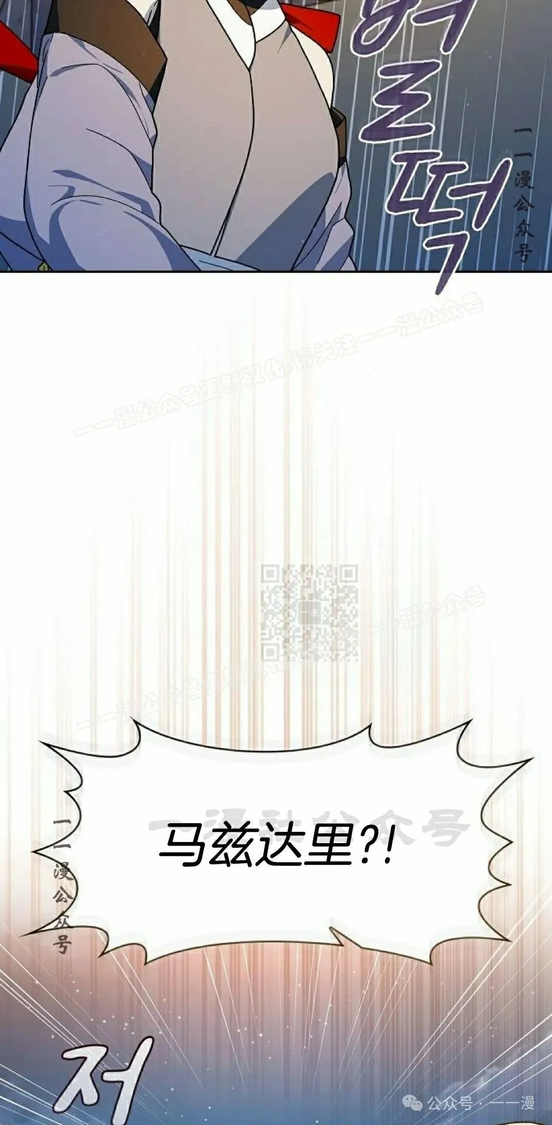 第87集 第27页