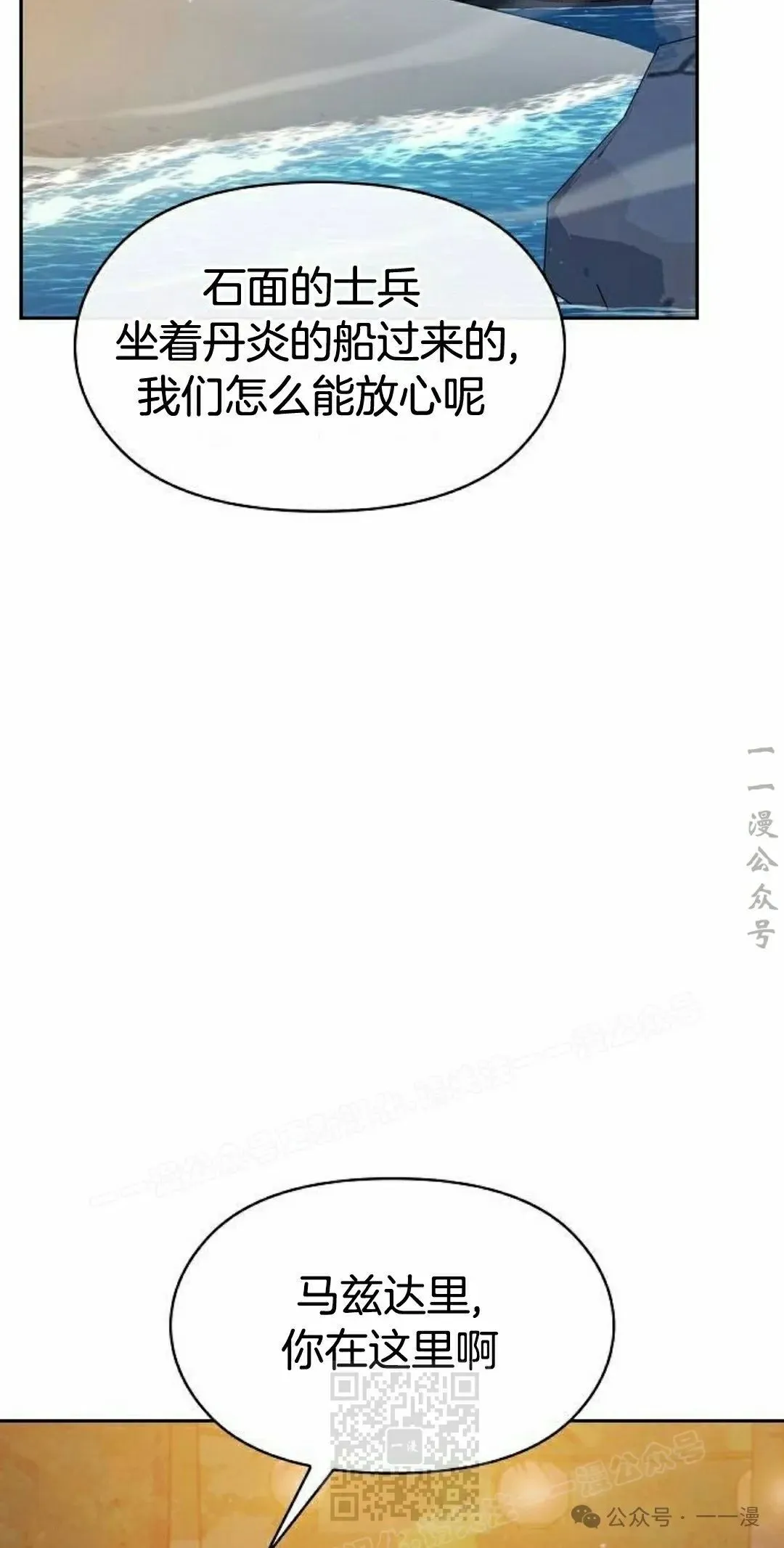 第87集 第39页