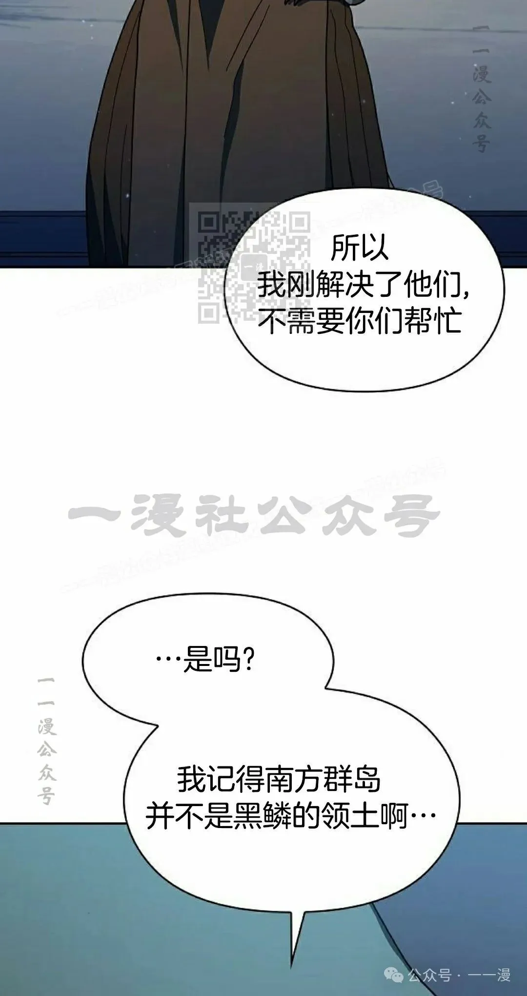 第87集 第46页