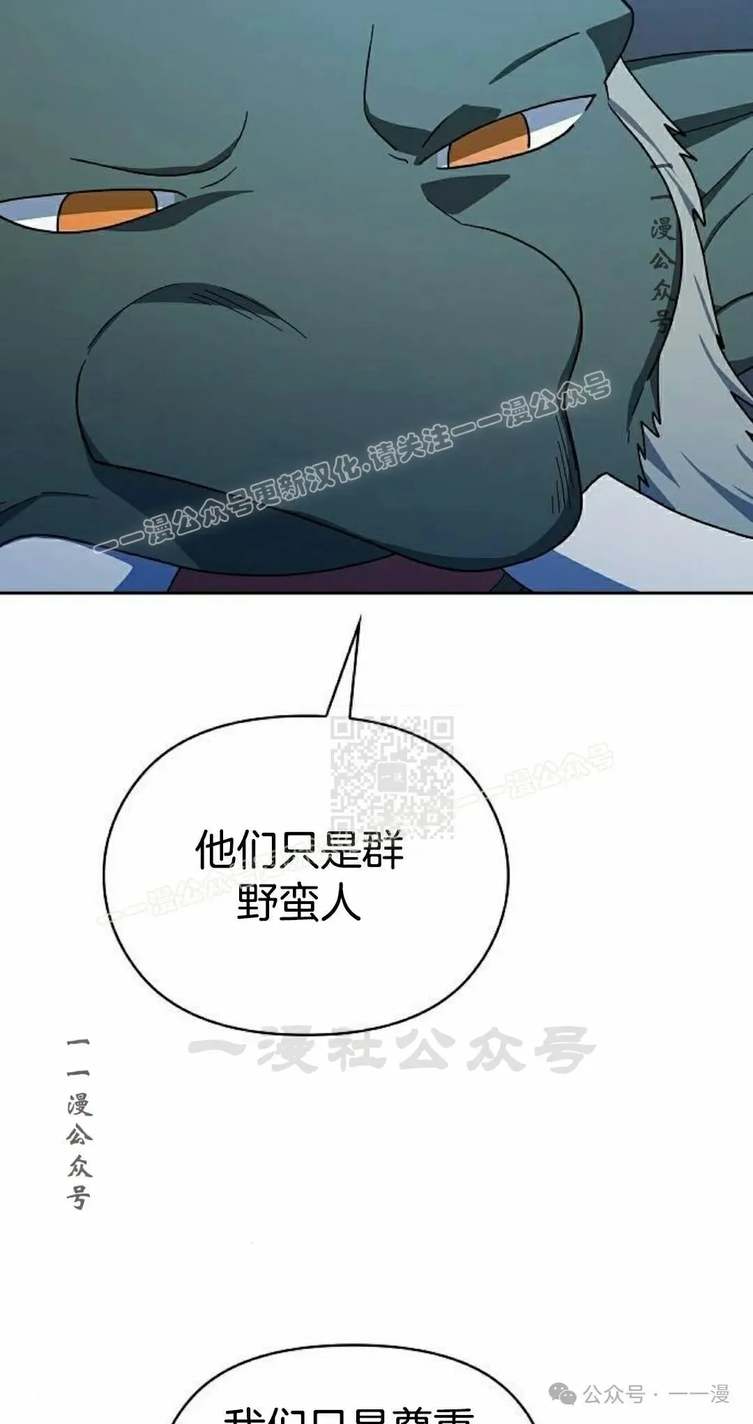 第87集 第47页