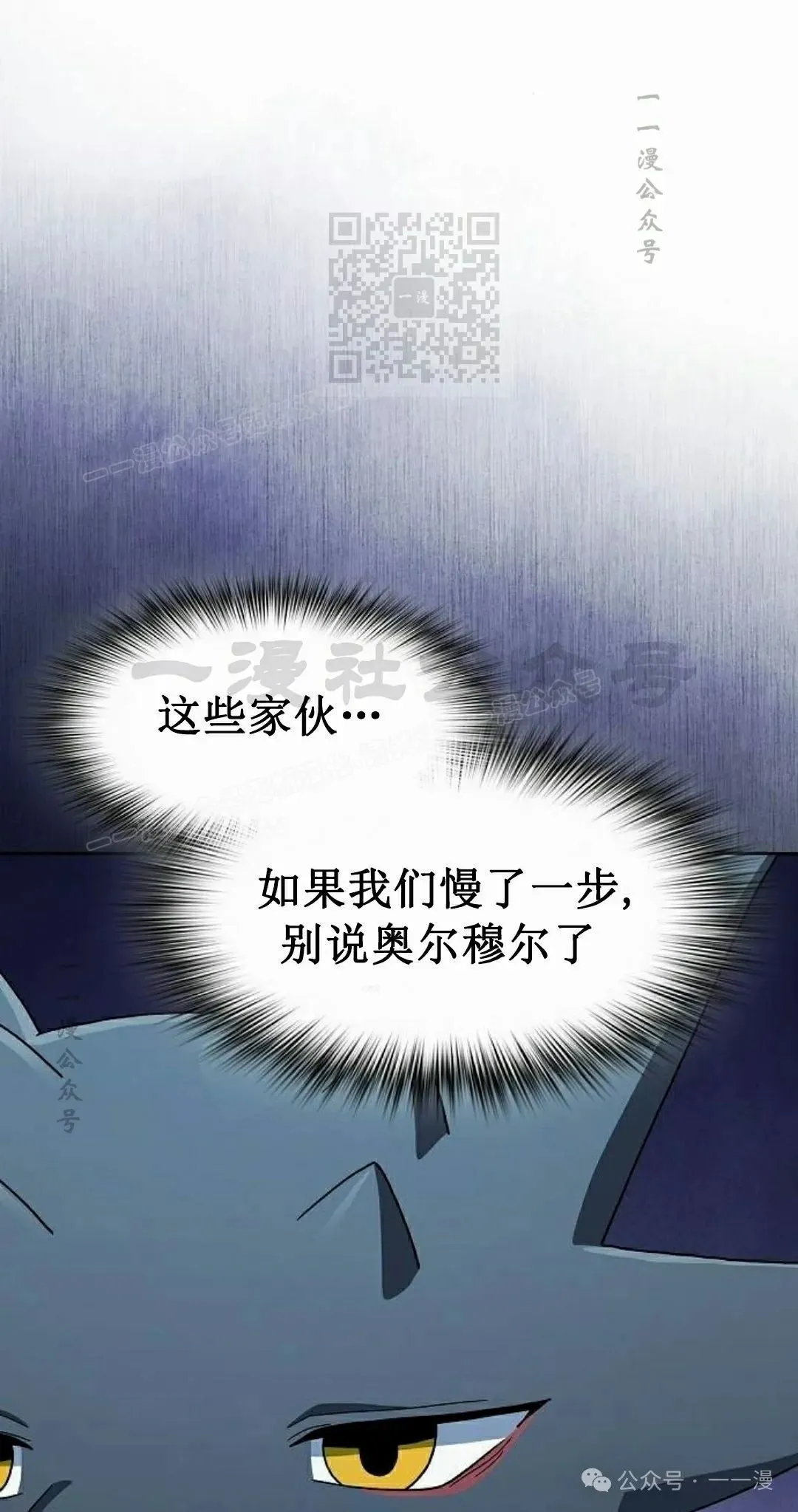 第87集 第51页