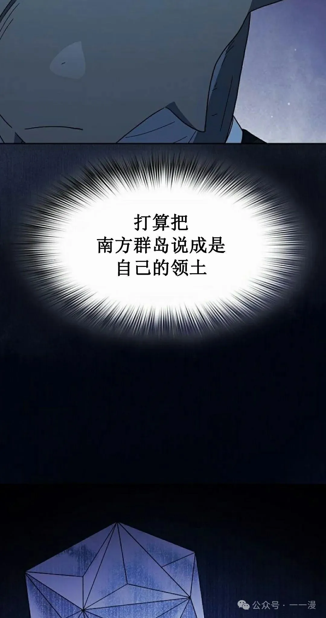 第87集 第52页