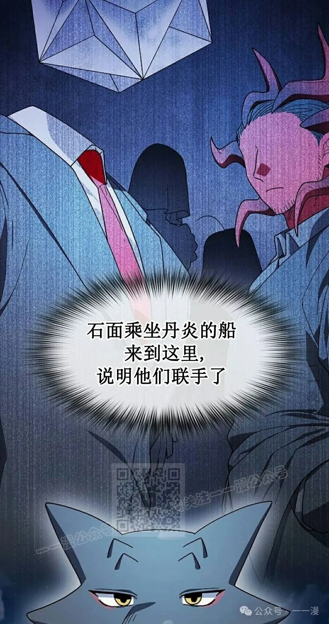 第87集 第53页