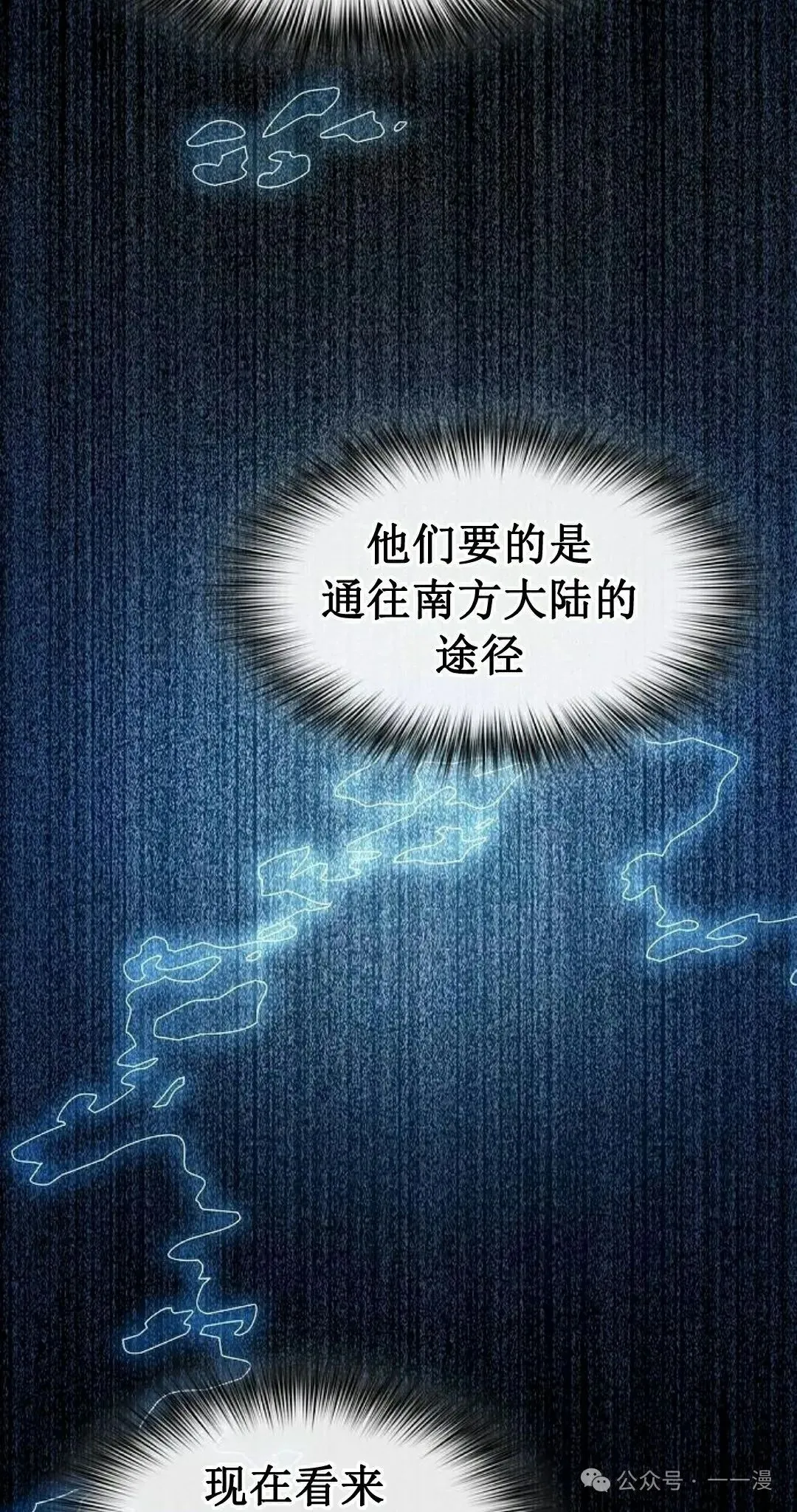 第87集 第55页