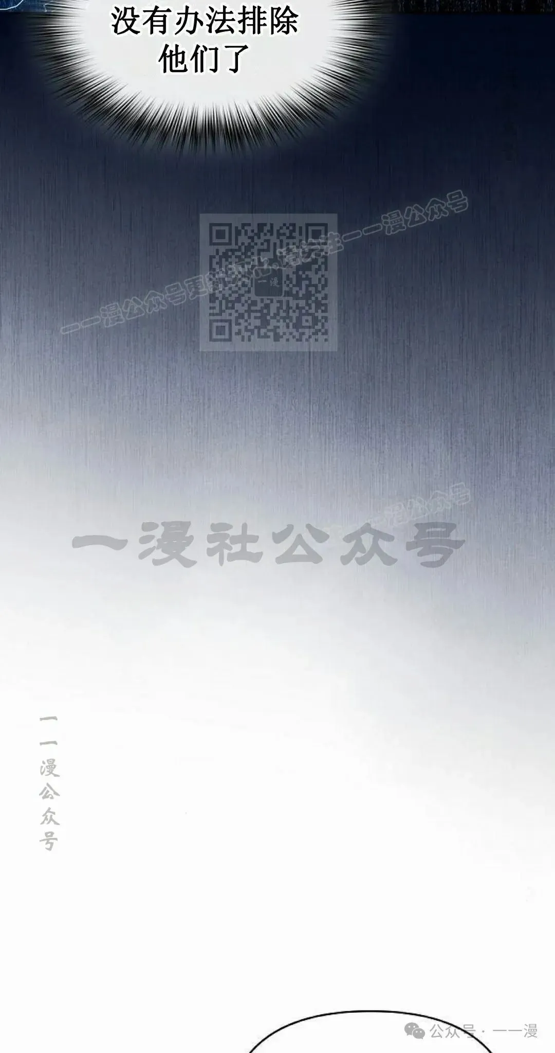 第87集 第56页