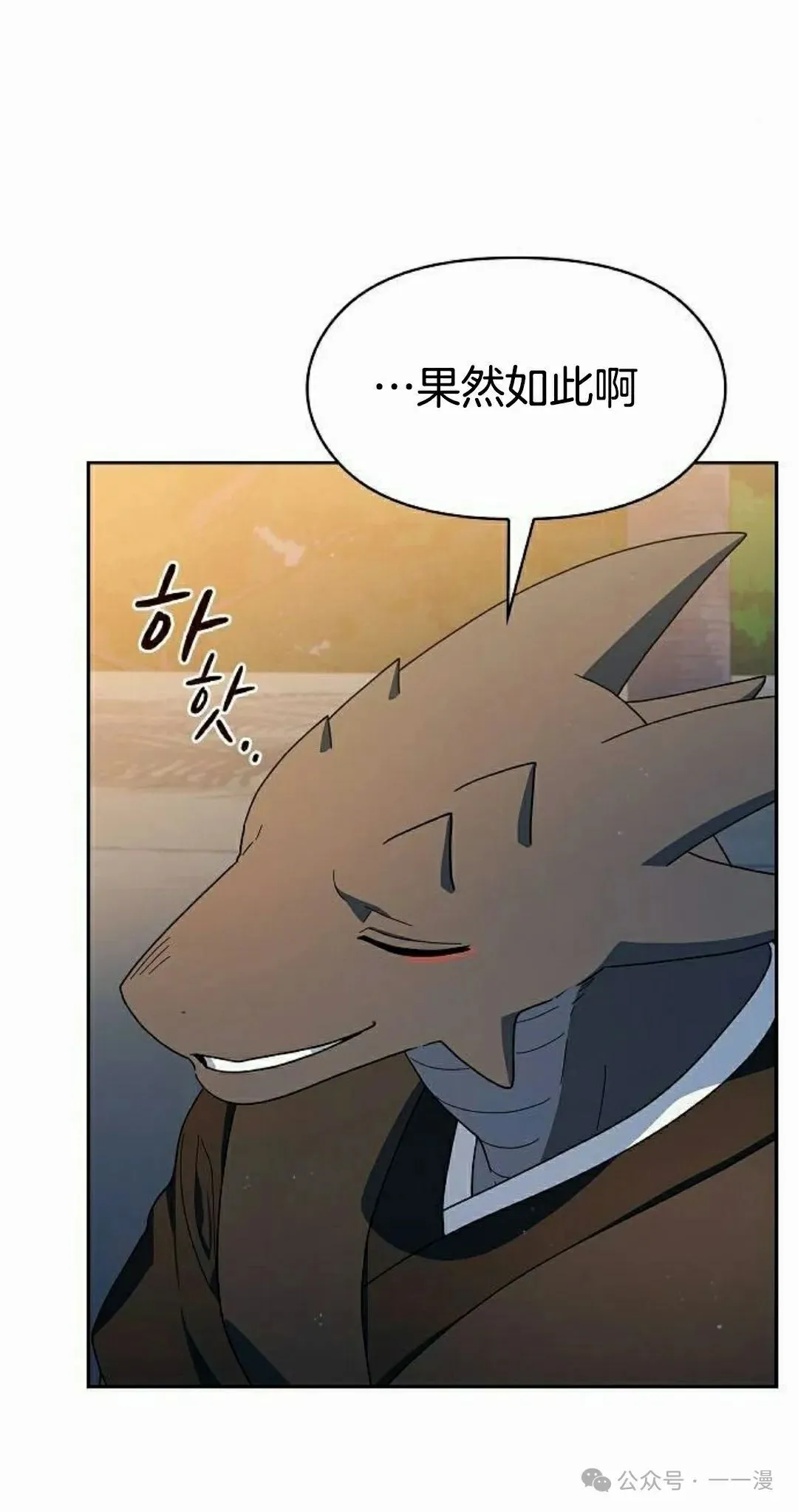 第87集 第58页