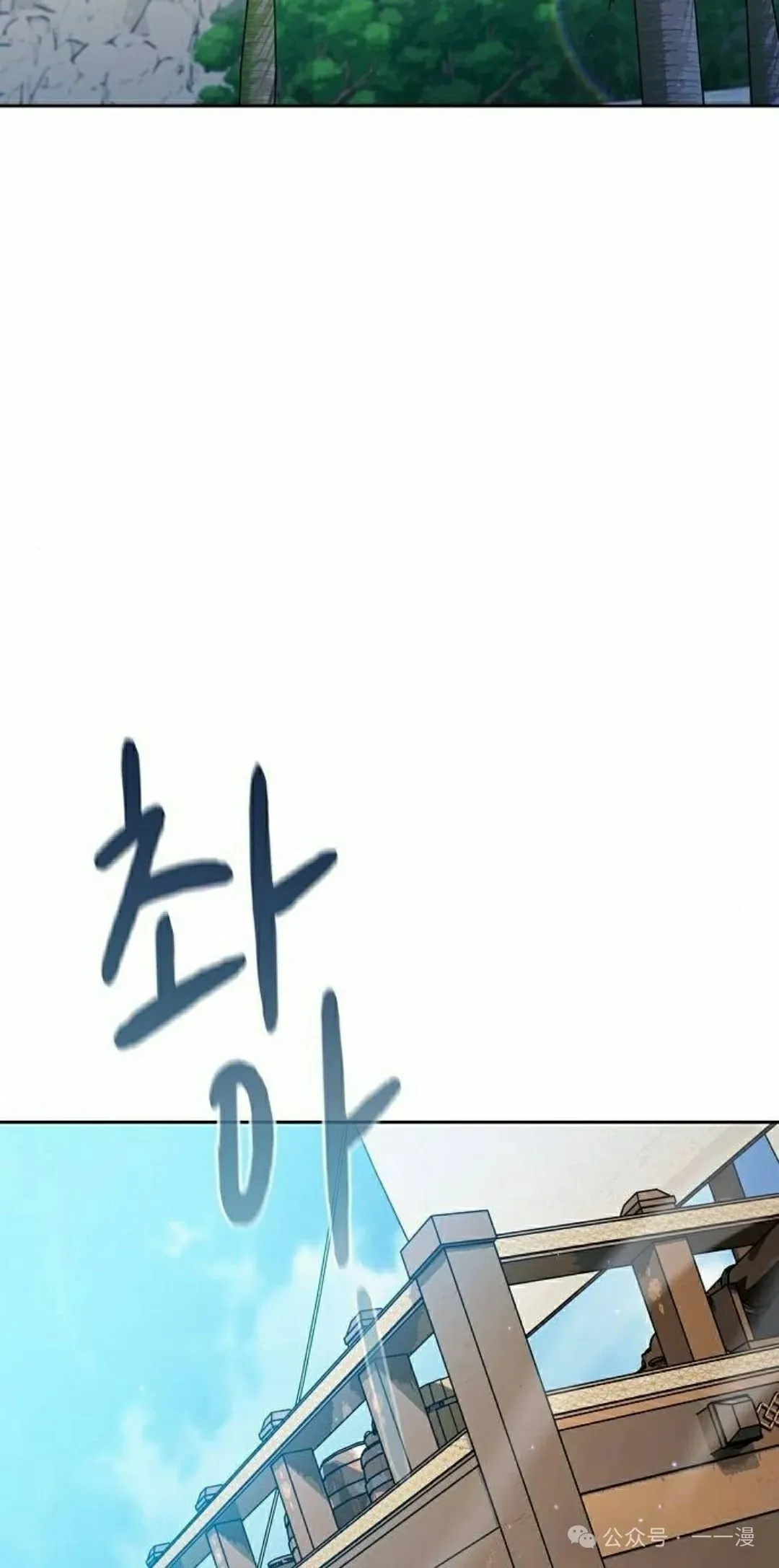 第87集 第62页