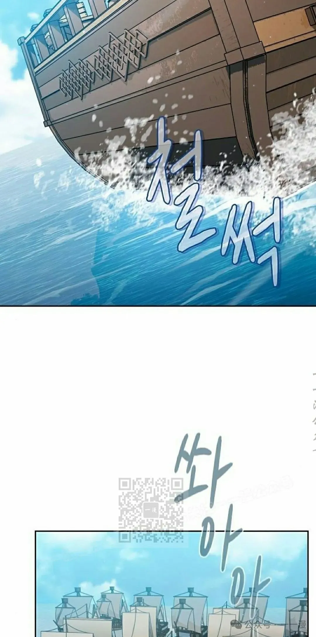 第87集 第63页