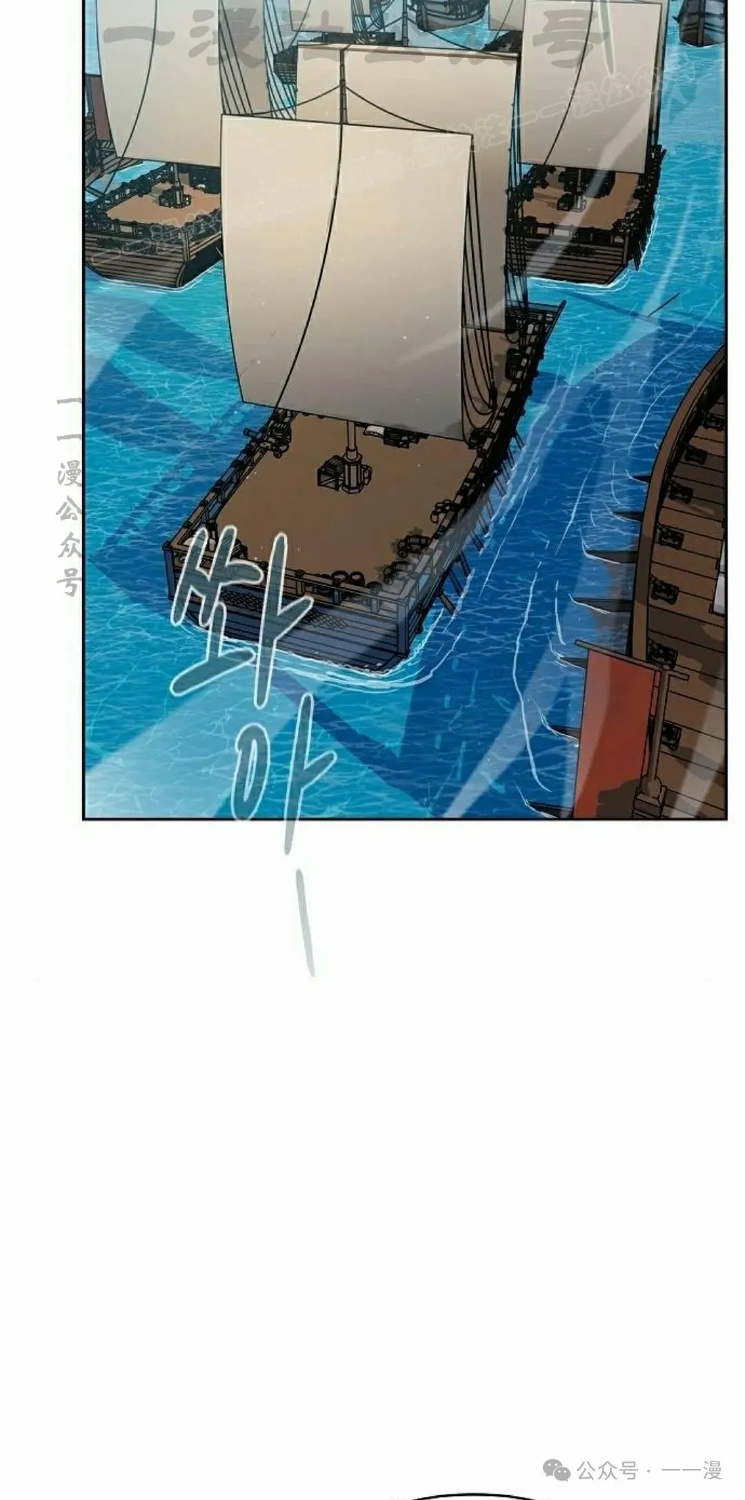 第87集 第64页