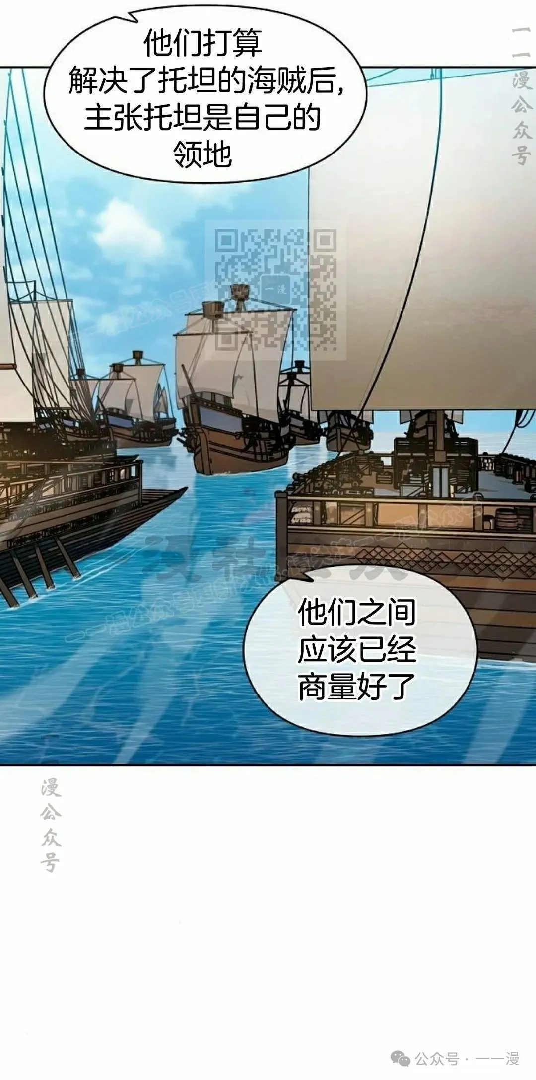 第87集 第66页