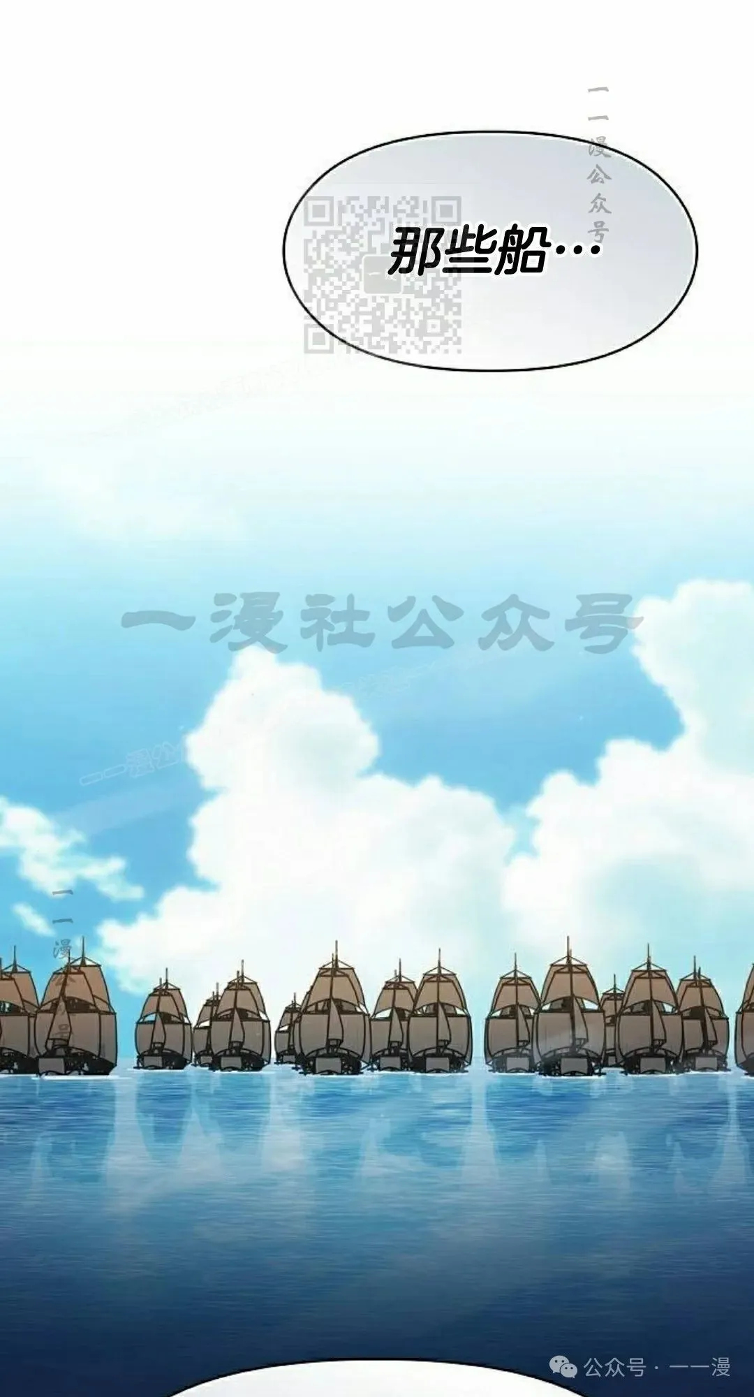 第87集 第71页