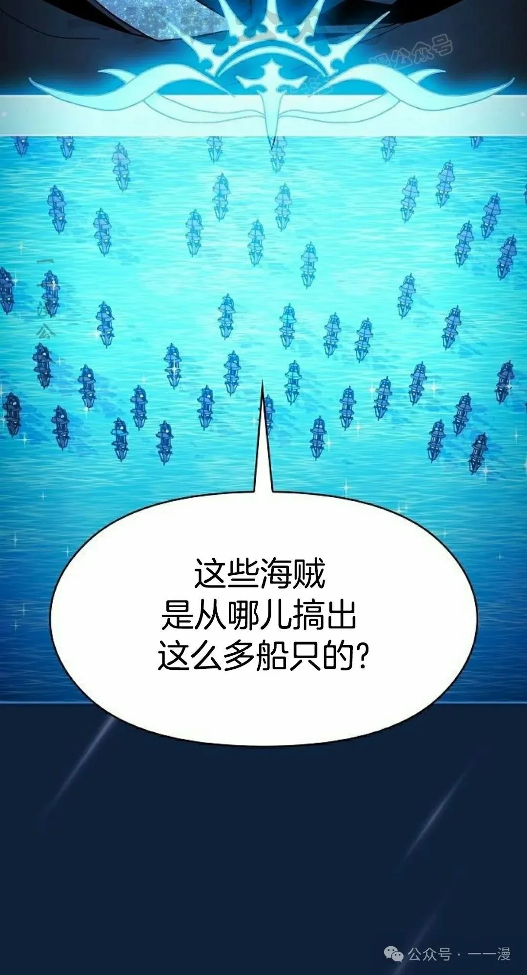 第87集 第74页
