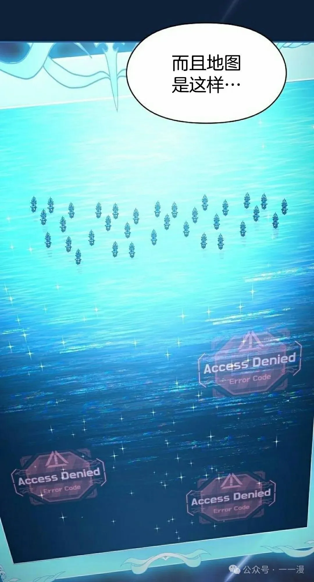 第87集 第75页