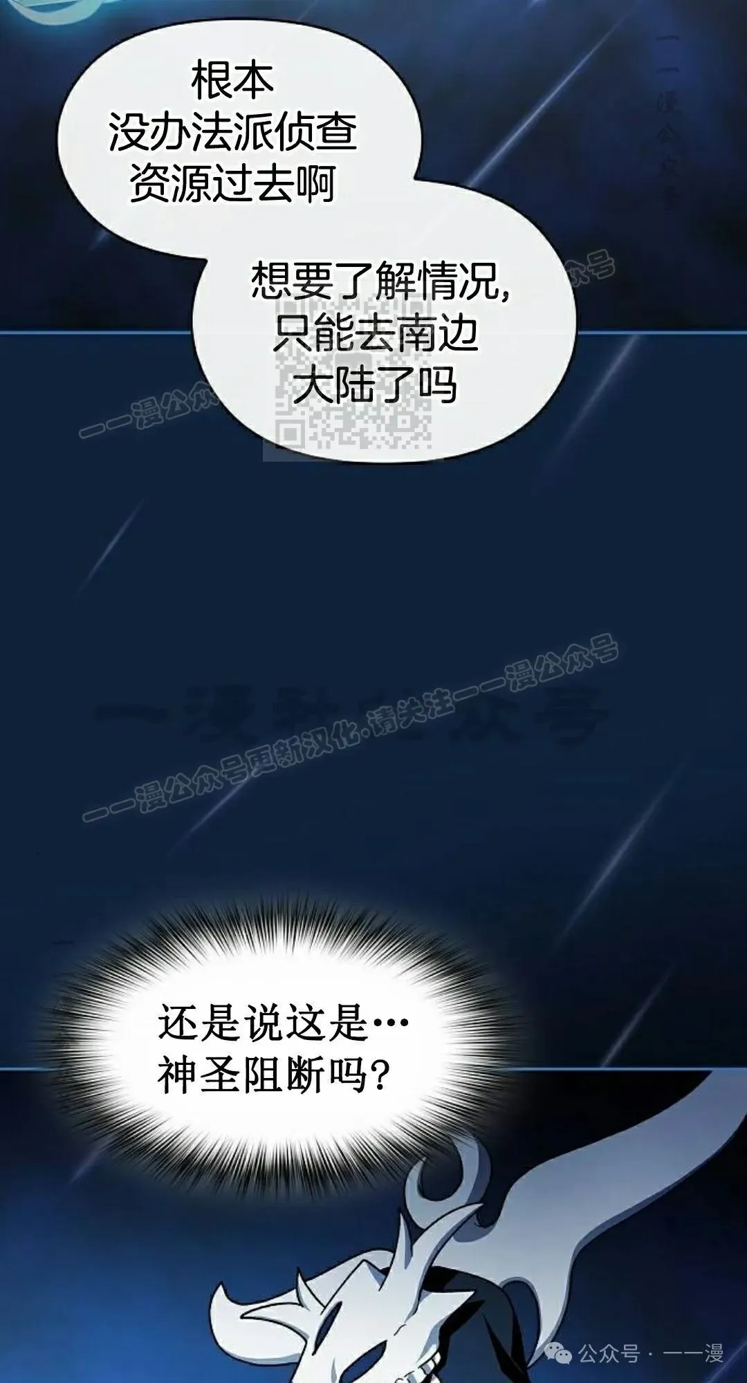 第87集 第76页