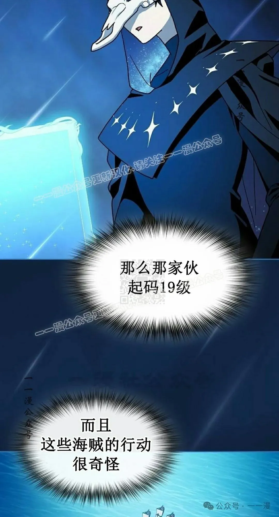 第87集 第77页