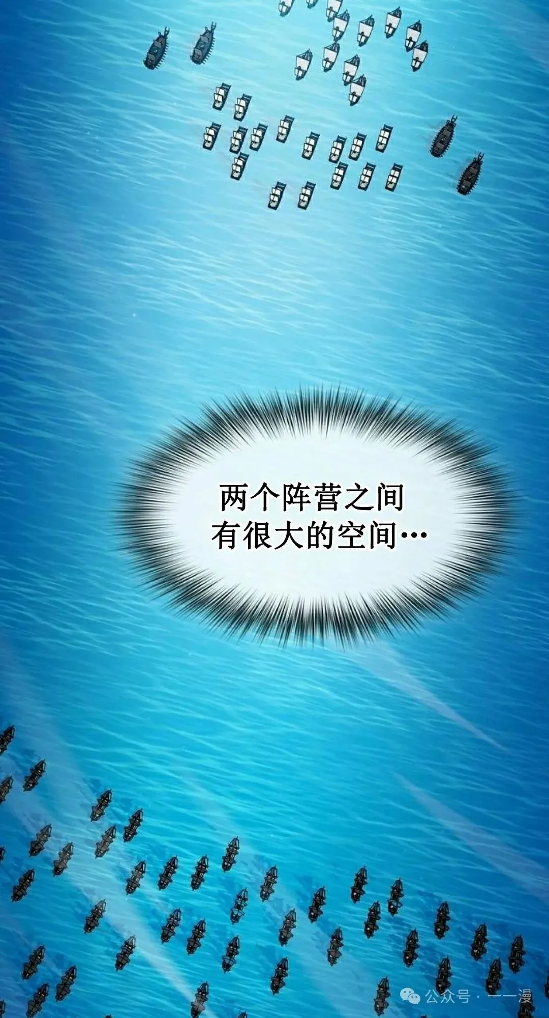 第87集 第78页