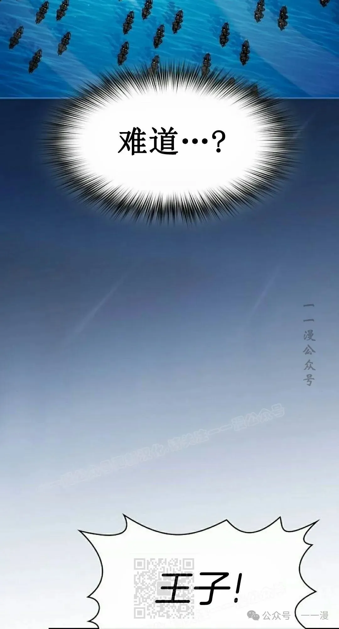 第87集 第79页