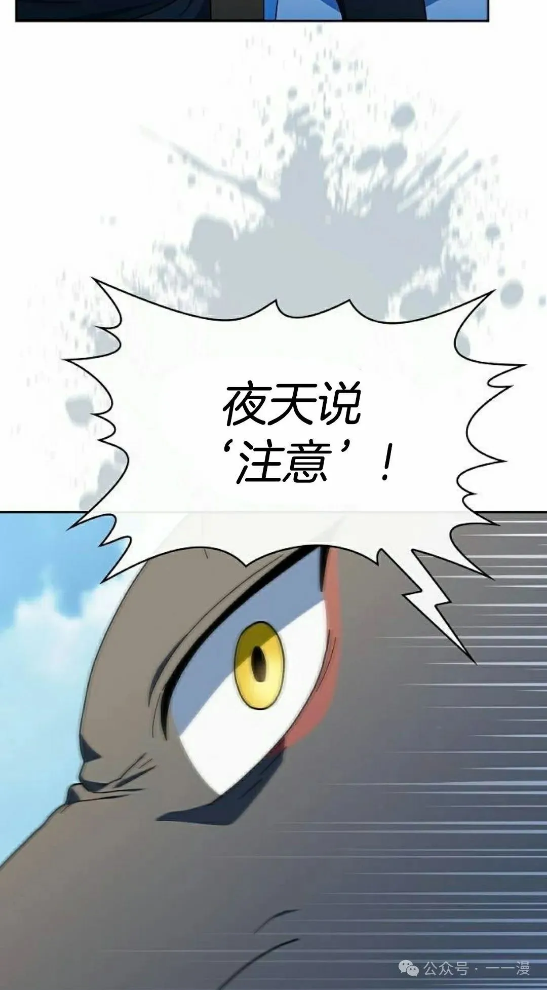 第87集 第82页