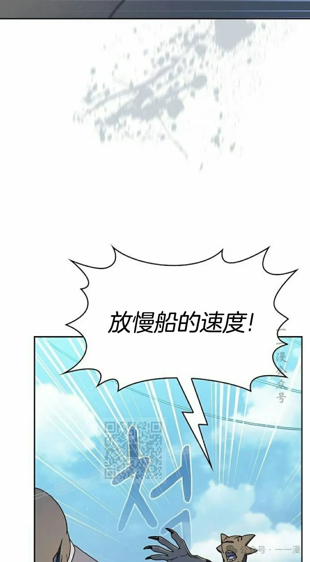 第87集 第83页