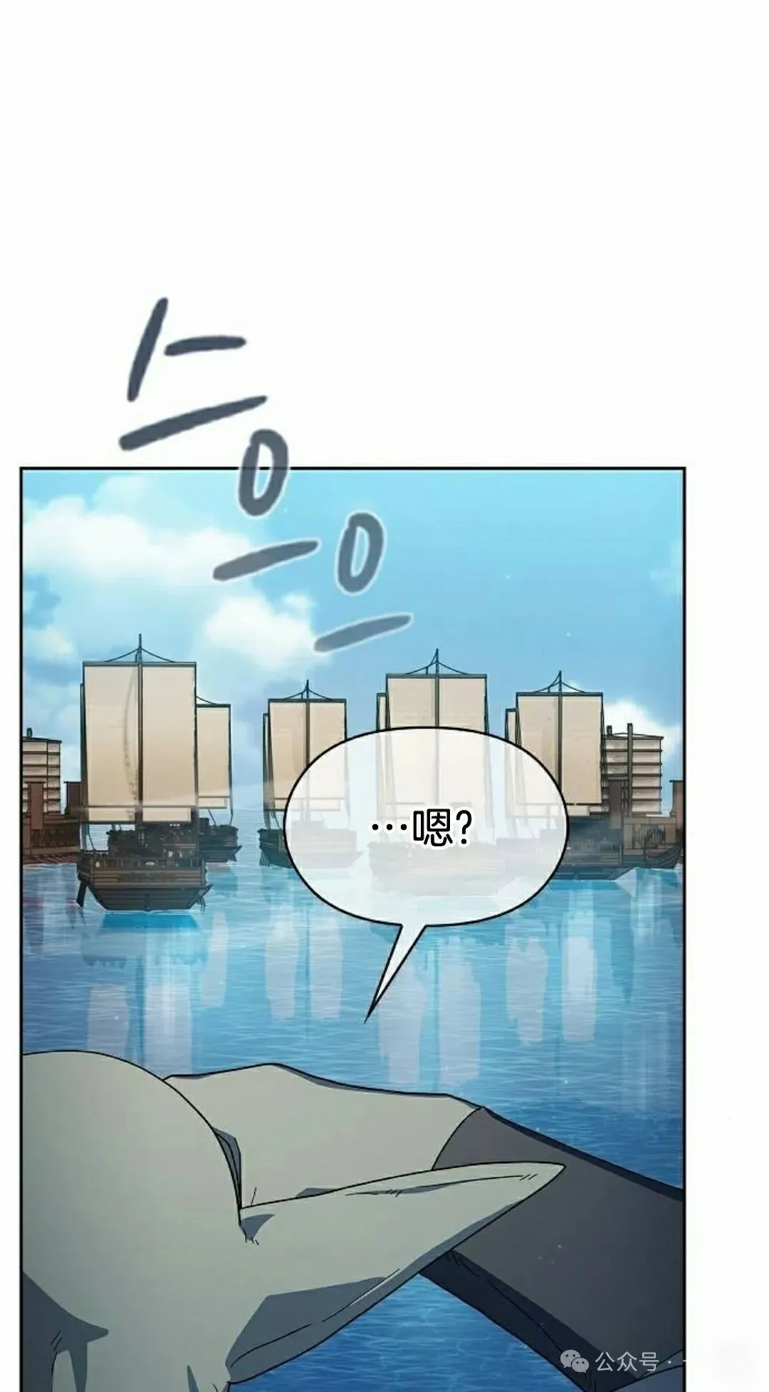 第87集 第85页