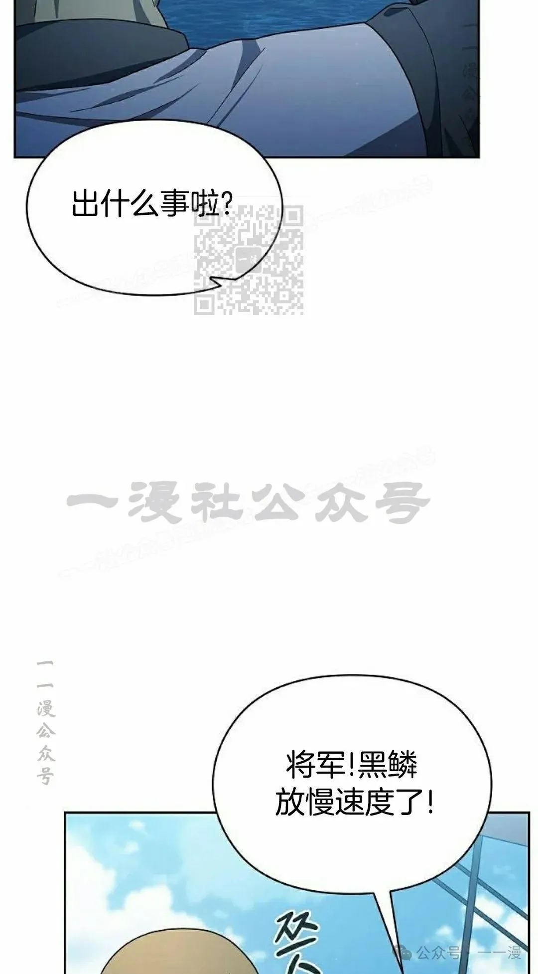第87集 第86页