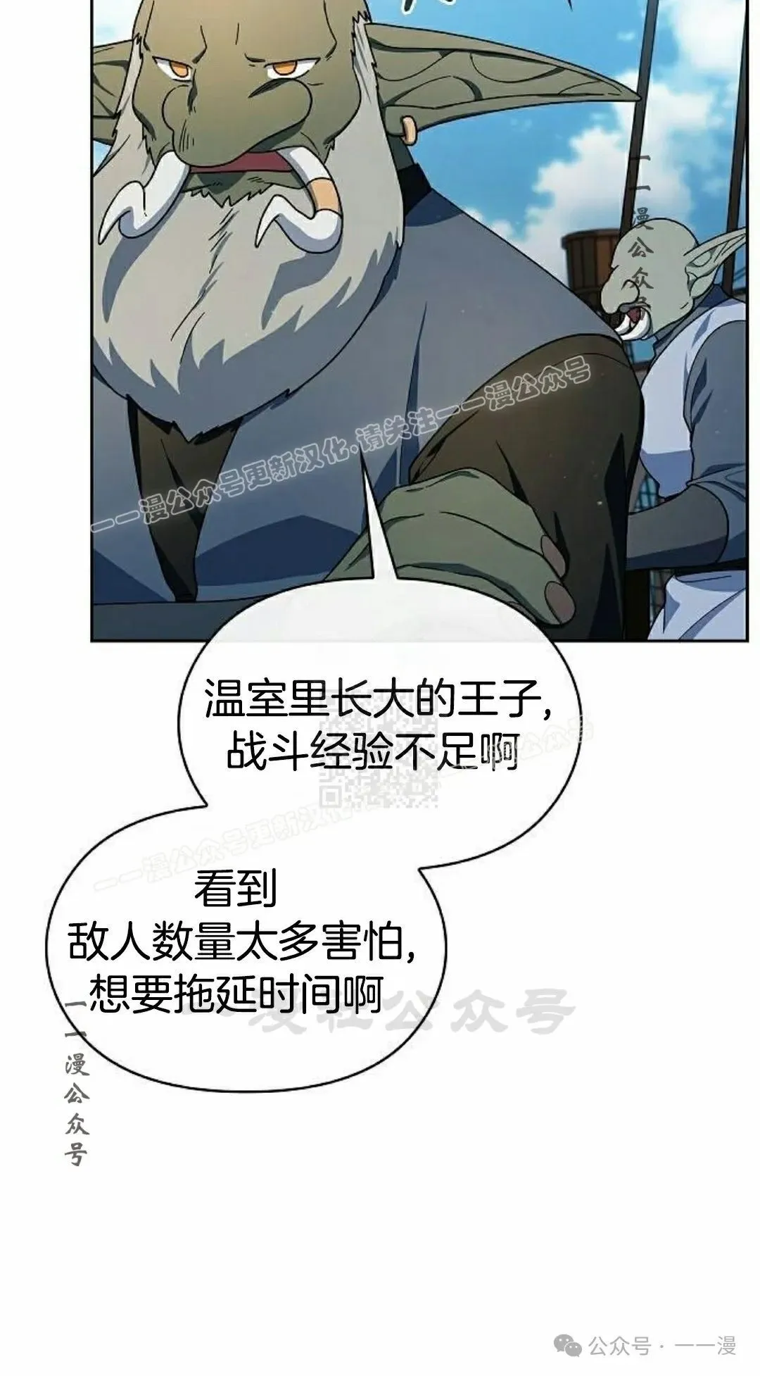 第87集 第87页