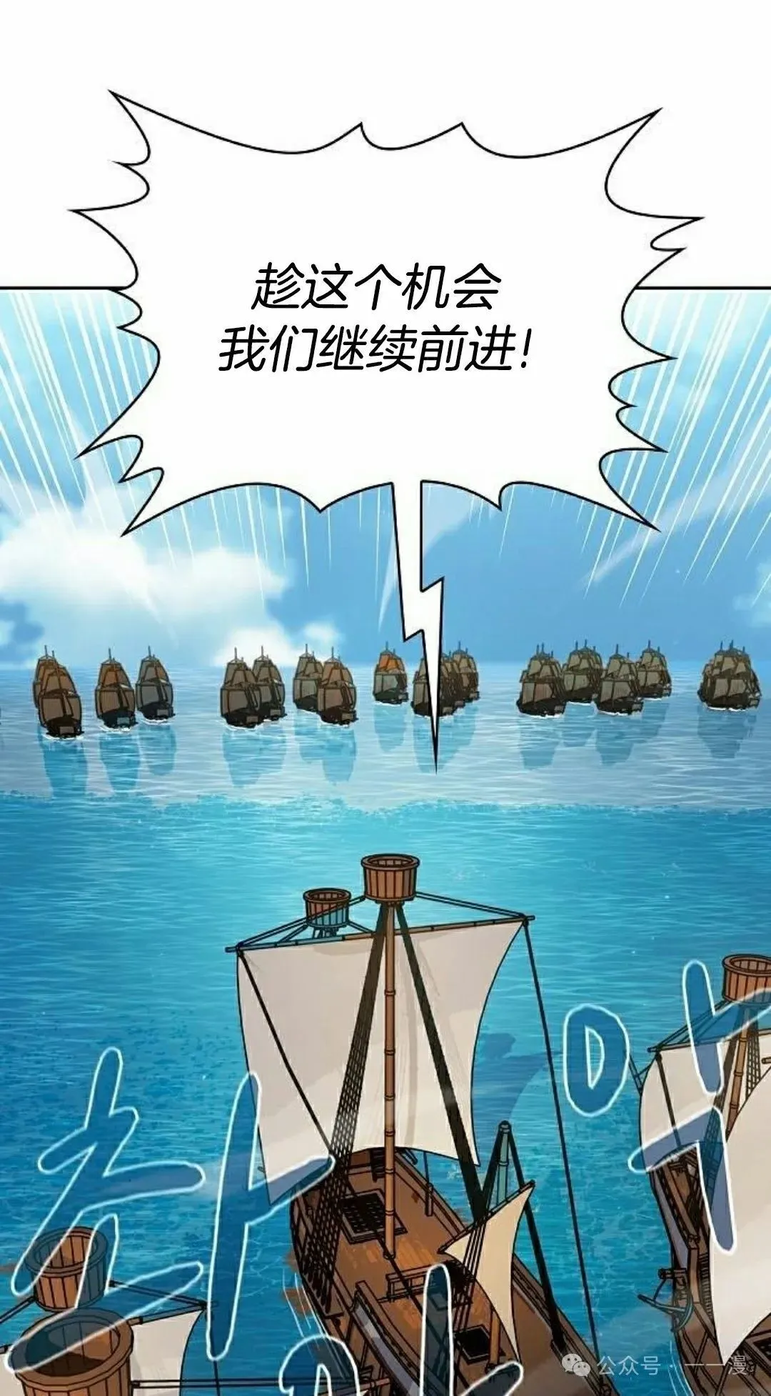 第87集 第88页