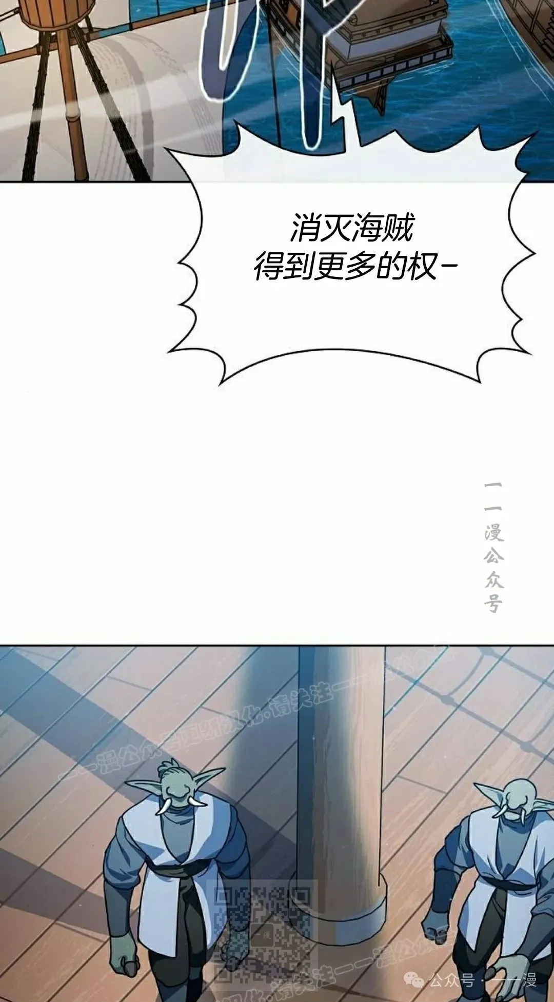 第87集 第89页