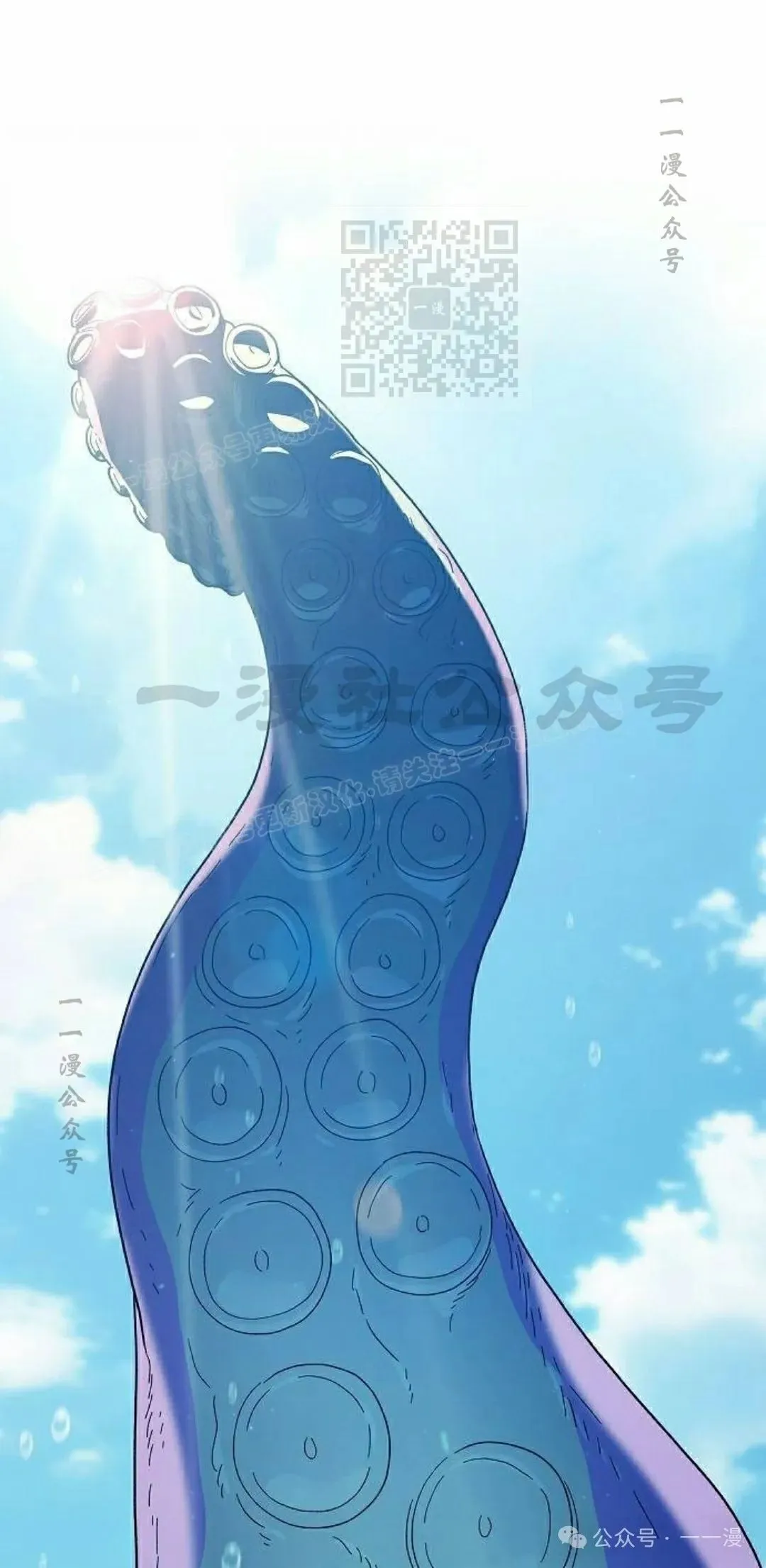 第87集 第91页