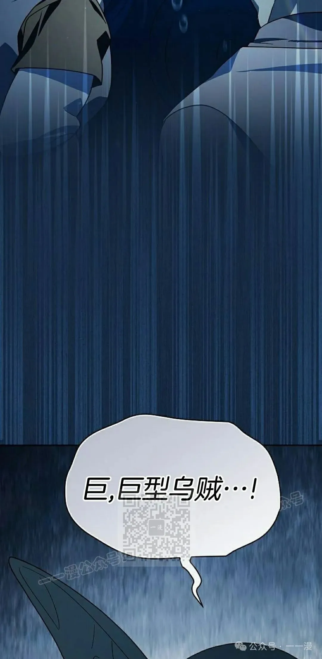 第87集 第93页