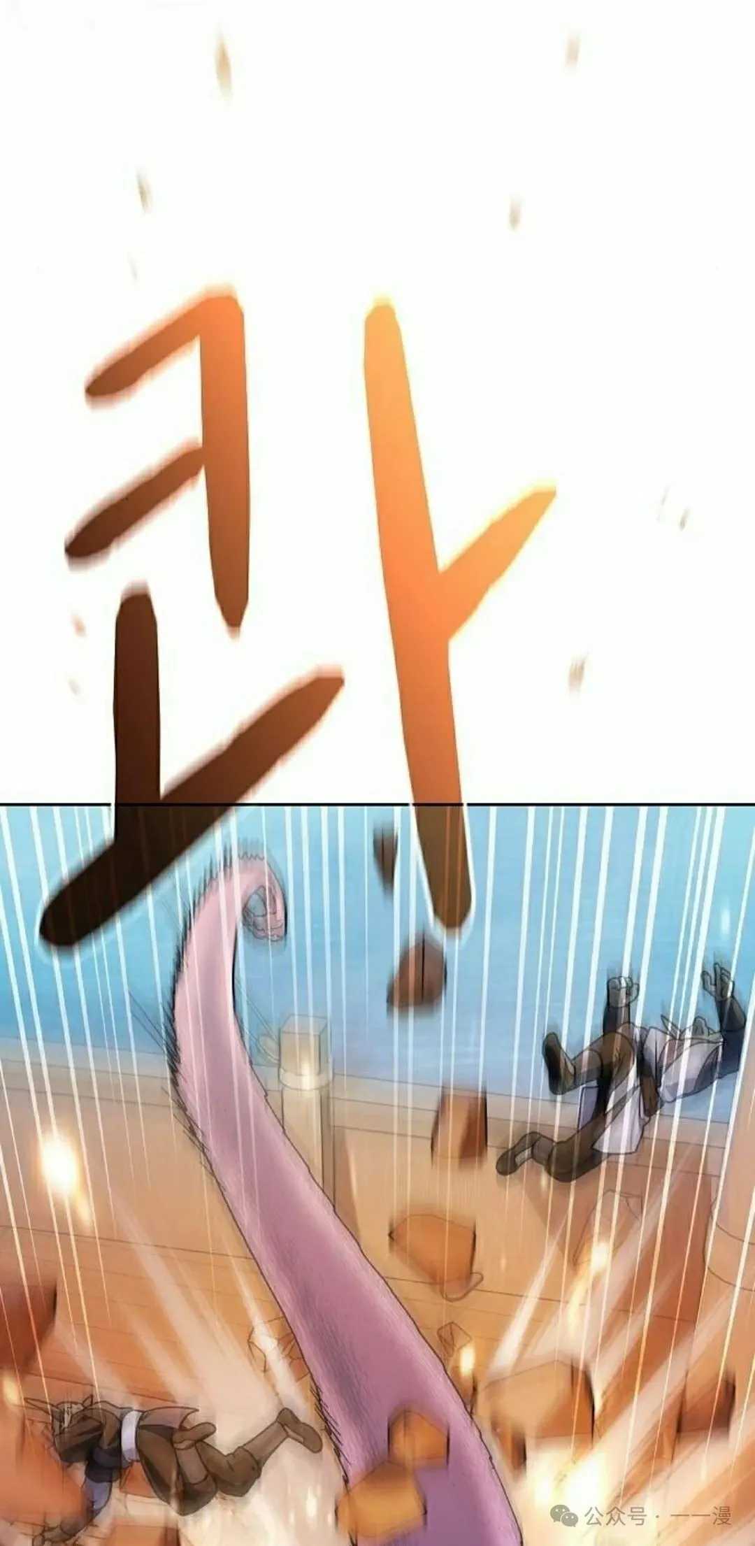 第87集 第95页