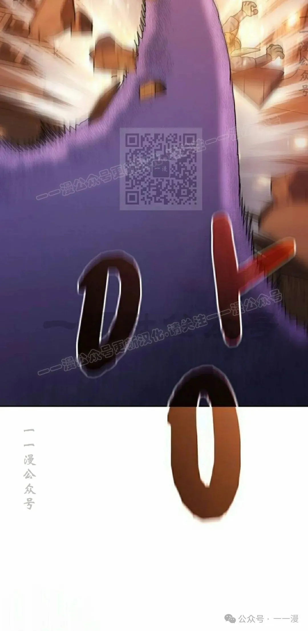 第87集 第96页