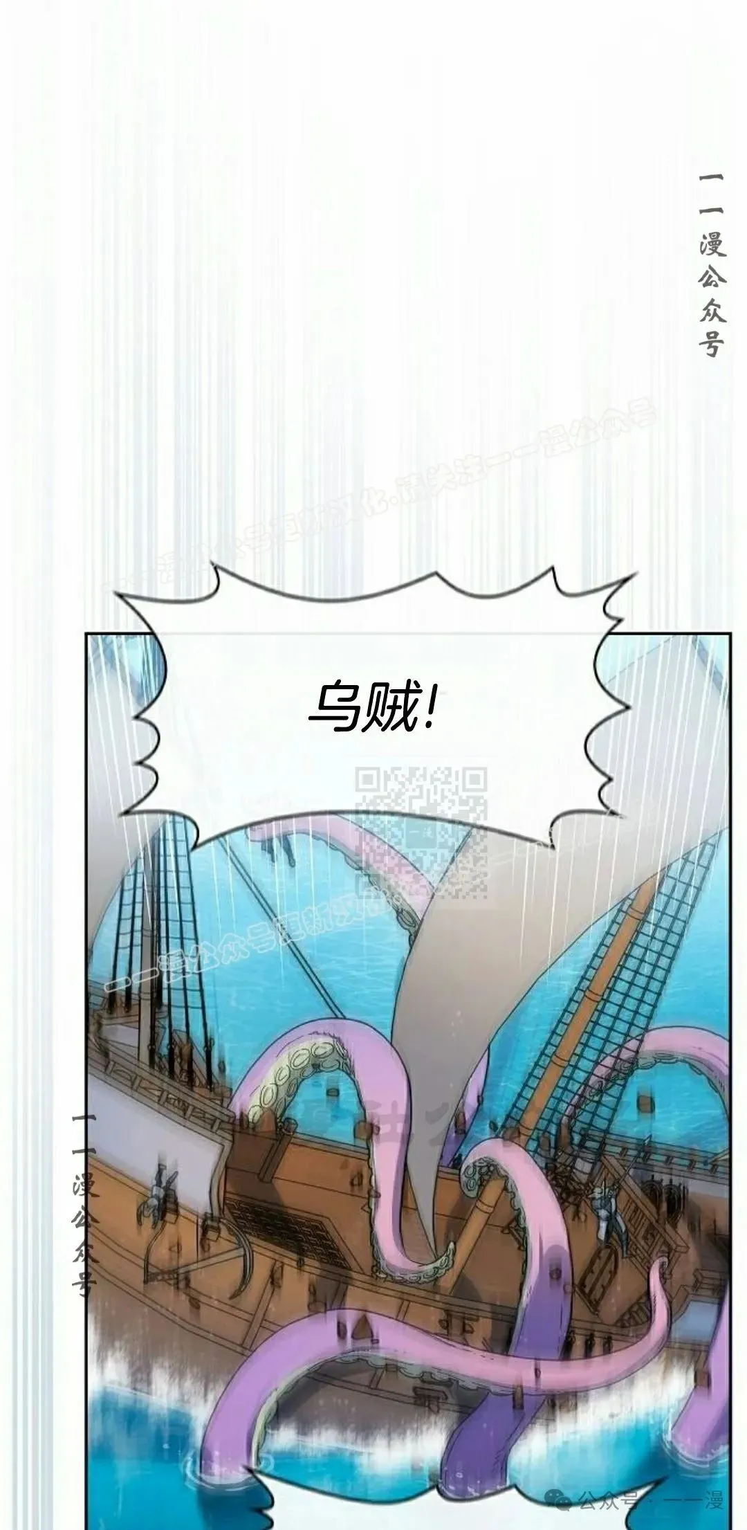 第87集 第97页