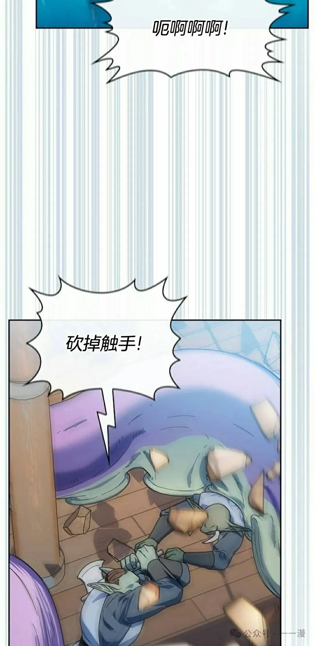 第87集 第98页