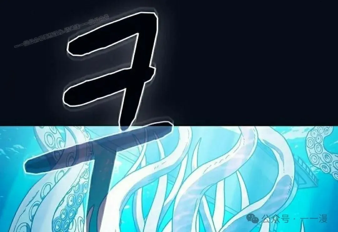 第87集 第104页