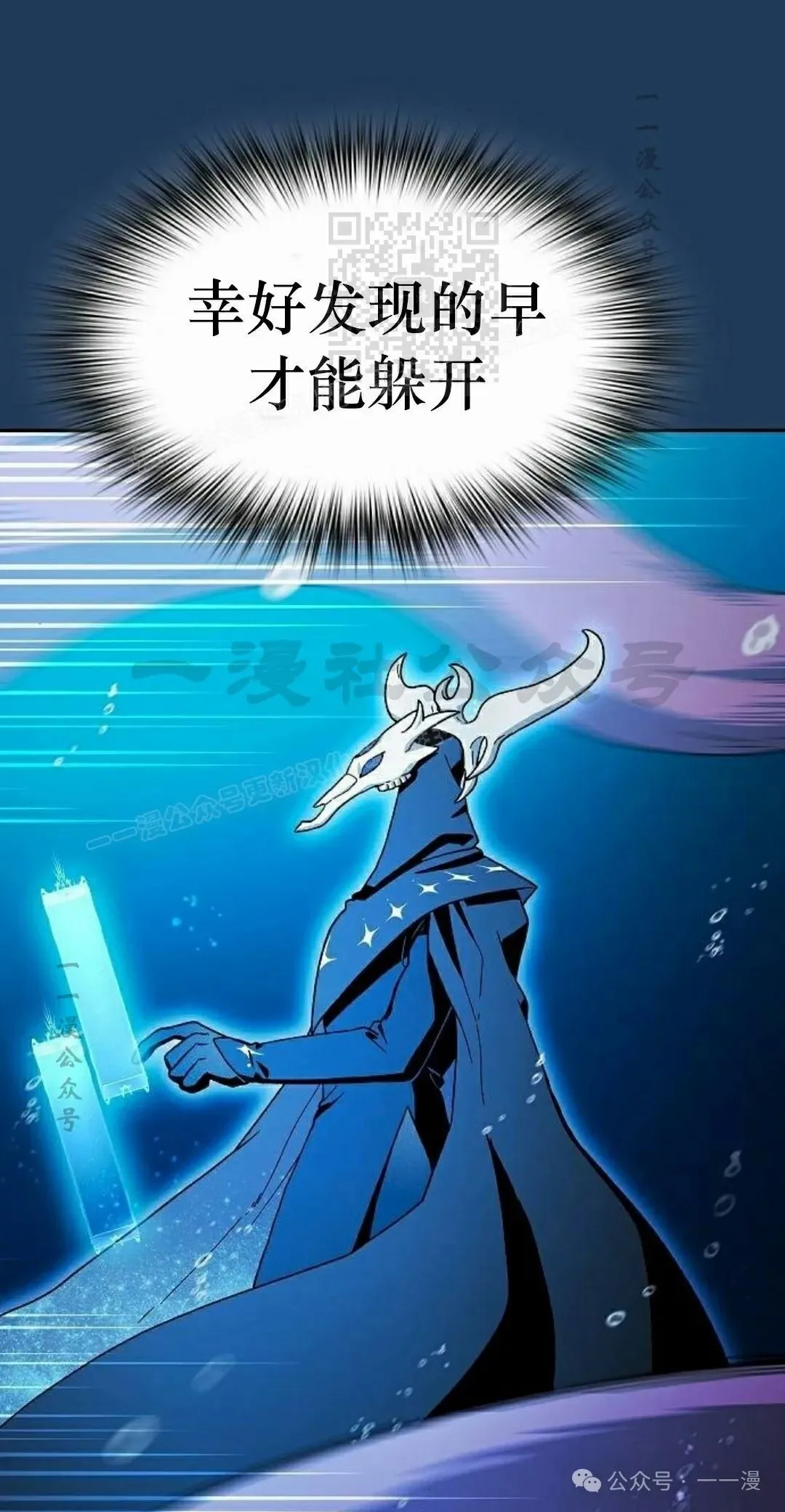 第88集 第1页
