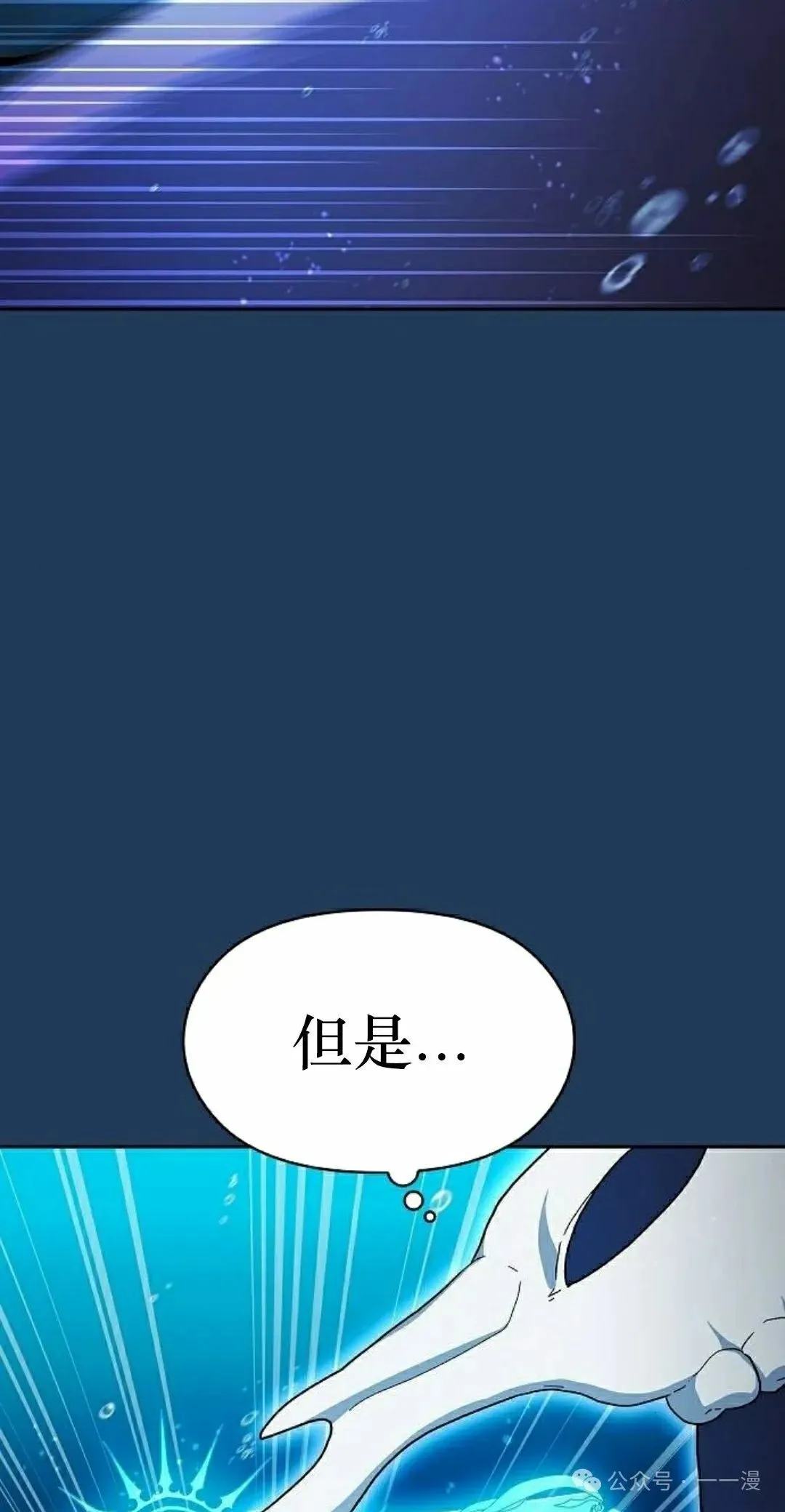 第88集 第2页