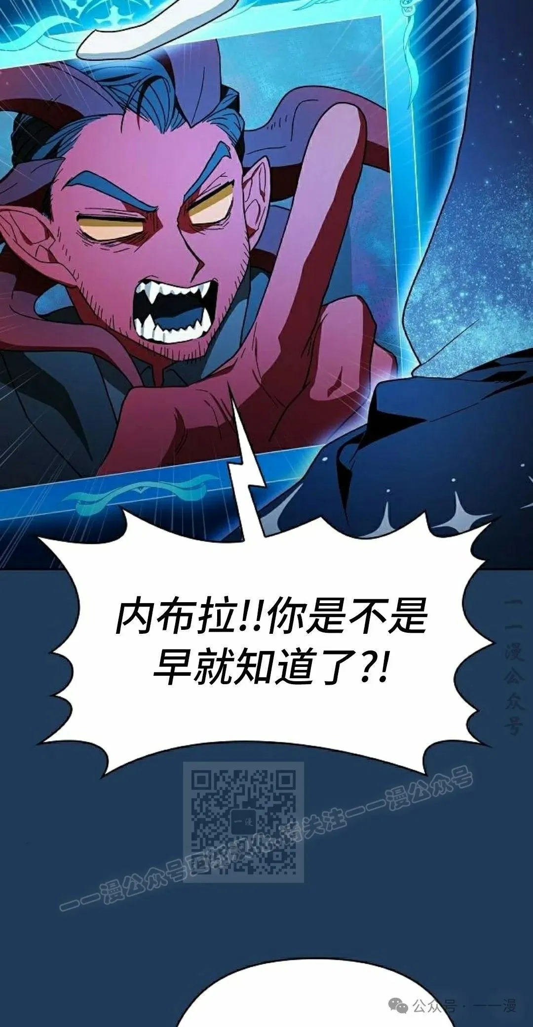 第88集 第3页