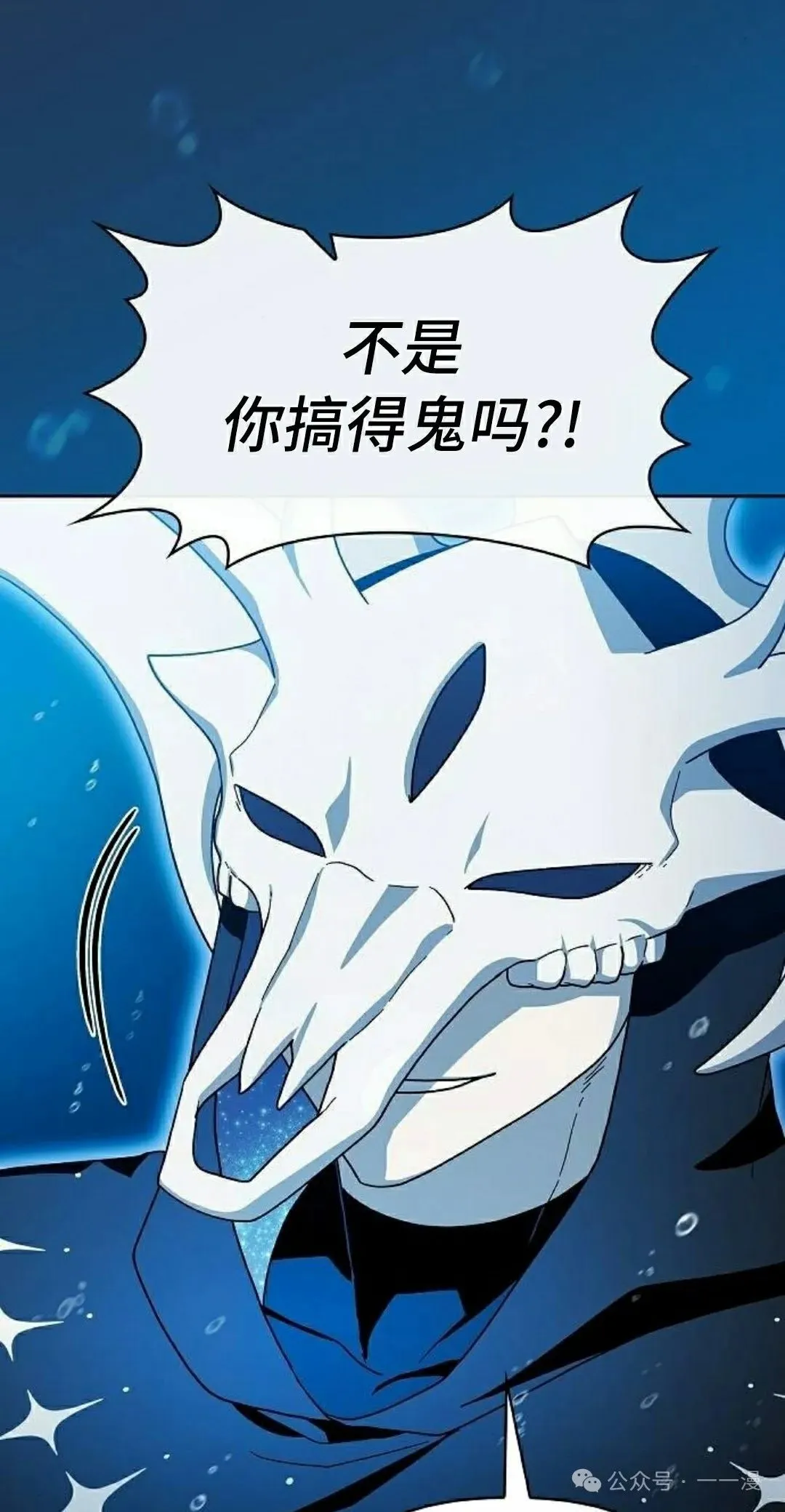 第88集 第5页